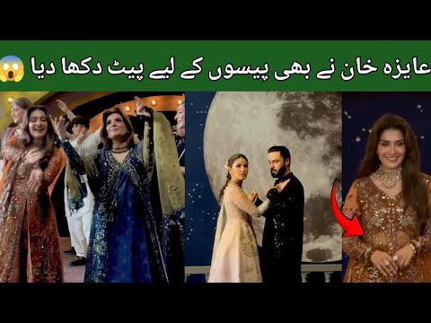 Ayezah Khan new vulgar photoshoot 