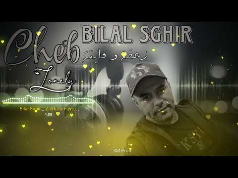 Bilal Sghir _ Za3fa w Fayta ( live ) . mastered by SM Prod