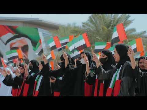 مراسم رفع العلم في جامعة الإمارات