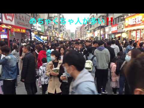 #Comer perto da Changchun Guilin Road!! ️