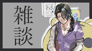 【雑談】男虎の最近の話と質問等募集【にじさんじ】