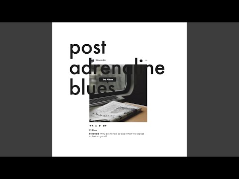 เพลงบางเพลง