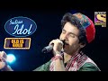Chappa Chappa Charkha Chale पे दिया Outstanding Performance Indian Idol Old Is Gold