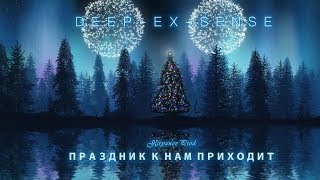 Праздник к нам приходит самогонный аппарат