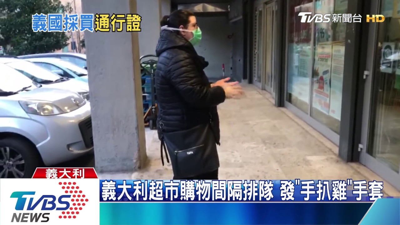 單日死亡近800人! 義大利出門帶「自我聲明」