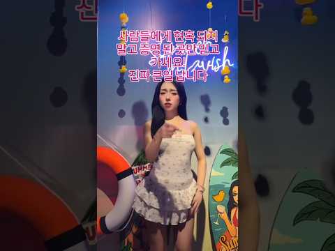 믿을 수 있는 곳 으로 따라가세요 #다낭 #다낭자유여행 #황제투어