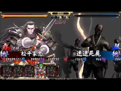 基佬的日常152012鬼物語