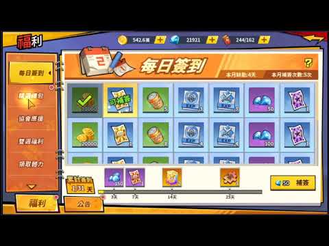 GACHA ISENG, DAPET ZOMBIEMAN!!!! BUKAN KALENG2 | ONE PUNCH MAN THE STRONGEST INDONESIA