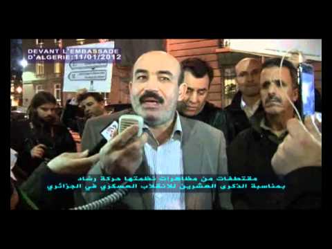 مظاهرة نظمتها حركة رشاد أمام السفارة الجزائرية بباريس