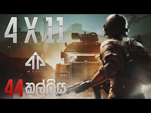 44 Kalliya - 4 X 11 | PUBG version