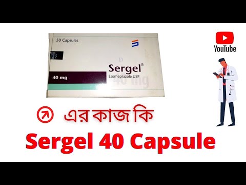 The Use Of Sergel 40 Capsule Full Details in Bangla Review By Medicine Gallery