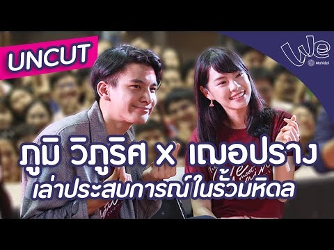 คลิกเพื่อดูคลิปวิดีโอ
