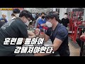 [팔씨름] 일요일은 팔씨름 훈련으로 더욱 성장합시다.
