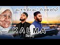 Kalma Part .4 / Nabeel Qadri / & Haneef Qamar Abadi /2024 /