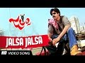 Jalsa Title Video Song Jalsa Telugu Movie Pawan Kalyan Ileana