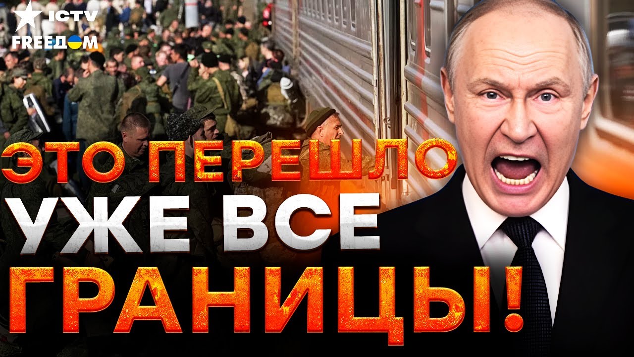 Это ЖЕСТЬ! ПРИЗЫВ КРУГЛЫЙ ГОД! Путин ШАНТАЖОМ отправляет на убой жителей ОКК?
