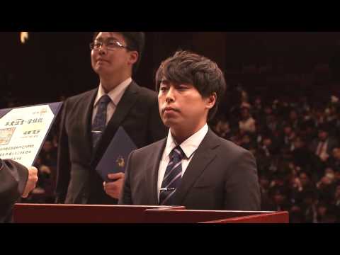 2016年度 神奈川大学 神奈川大学大学院 卒業式・学位授与式【2回目Full Movie】