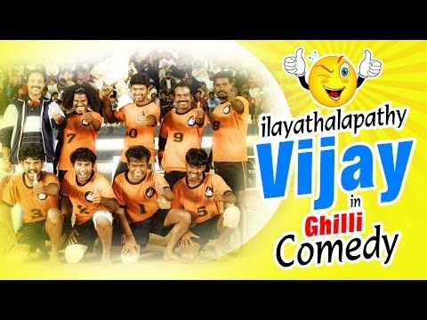 Ghilli | Tamil Movie Comedy | Vijay | Trisha | Prakash Raj | Dhamu | Ashish Vidyarthi