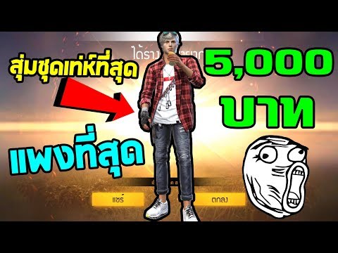 ฟีฟายแอดวานซ์