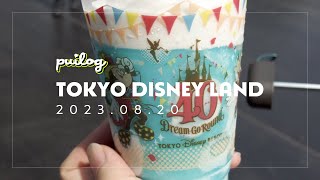 【空いてる！】40周年ディズニーランド夏の過ごし方🐭｜当日予約で爆食【vlog】