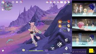 【原神】ライブ配信