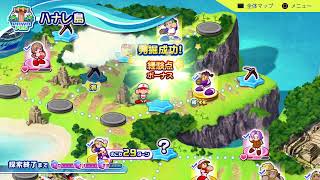 パワフェス隠しキャラ集め【パワプロ2024】