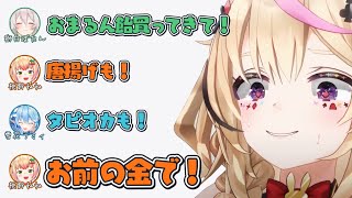 【ねぽらぼ】おもしろボイスツイートまとめ【ホロライブ/Twitter/桃鈴ねね/尾丸ポルカ/雪花ラミィ/獅白ぼたん/Vtuber】