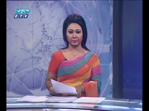 রাত ০১ টার সংবাদ ১৯ ০১ ২০১৮