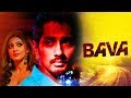 Bava Hindi Dubbed Action Movie Hindi Dubbed Movies By Cinekorn Hindi Dubbed Movies 2018