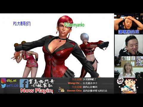 KOF XIV  ET vs CHRISTINA  FT5    格擋王不囉嗦~不上車那就下車吧!!