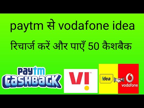 vodafone paytm saathi