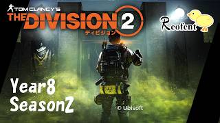 951#ディビジョン2【PS5】#Y8S2_マンハント・スカウト8#のんびりまったりエンジョイライブ♪