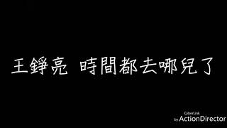 [問卦] 有那首歌一聽就扣人心弦的爆哭？