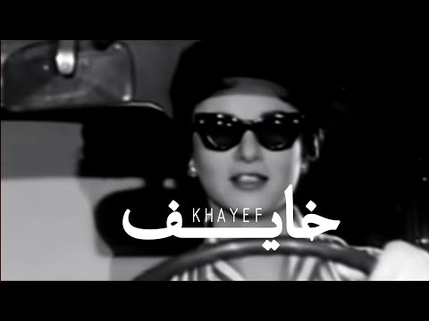 Rust - Khayef (official video) | رَست - خايف