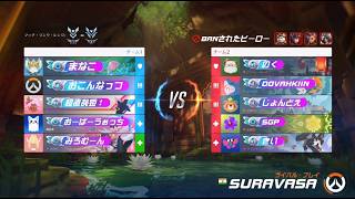 シーズン最終の白熱マッチ【OW PS5】