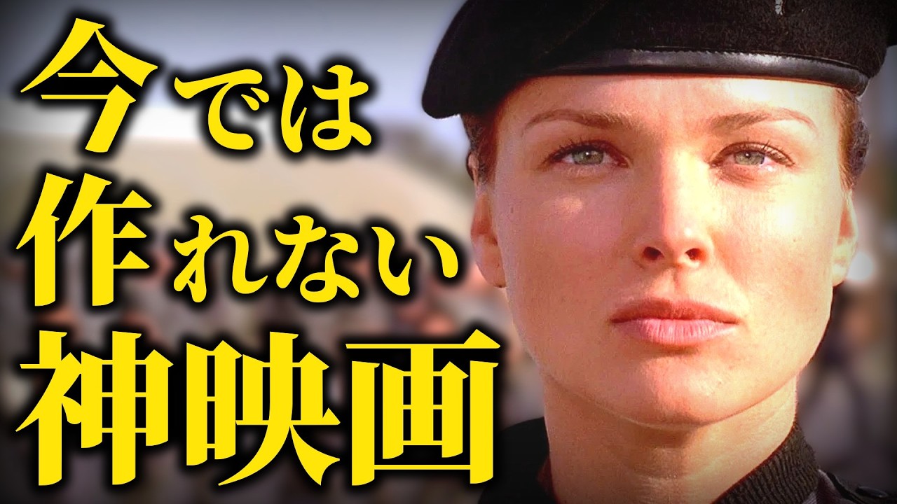 なぜ今作れない？あの頃のレンタルビデオ屋を思い出す。ハリウッドが本気で遊んでいた時代の神映画6選