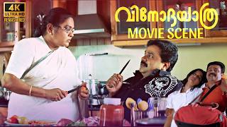 Download lagu ഈശ്വരാ | Vinodayathra Movie Scene | Dileep | Mukesh | 4K REMASTERED mp3