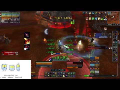Iron Juggernaut heroic 10 ppl moonkin pov