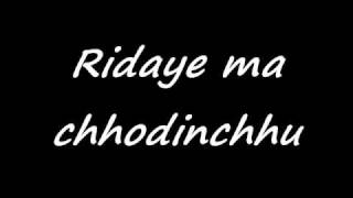 Khaseka Tara (Lyrics On Screen)