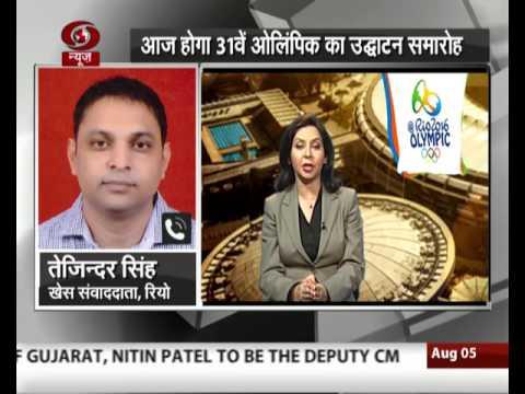 Special programme on Rio Olympics 2016 | 05 August