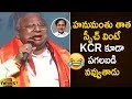 V Hanumantha Rao Funny Speech On KCR Congress Public Meeting Hanumantha Rao Comedy Mango News