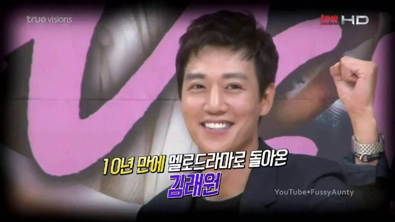 Kim Rae Won | EntMag, 26-Aug-2016