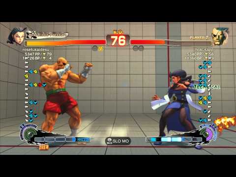 SSF4 AE 2012: rosetukaidesu (Rose) vs Bonchan (Sagat) - Xbox Live Ranked Match