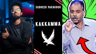 Kakkamma  Sudheer Paravoor  Malayalam Dialogue Wit