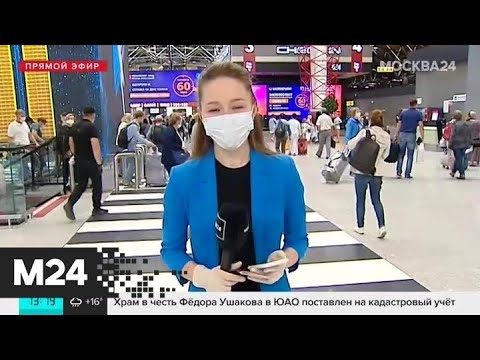 В Шереметьеве готовятся к открытию международного авиасообщения - Москва 24