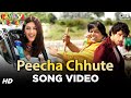 Peecha Chhute Ramaiya Vastavaiya Girish Kumar Shruti Haasan Mohit Chauhan