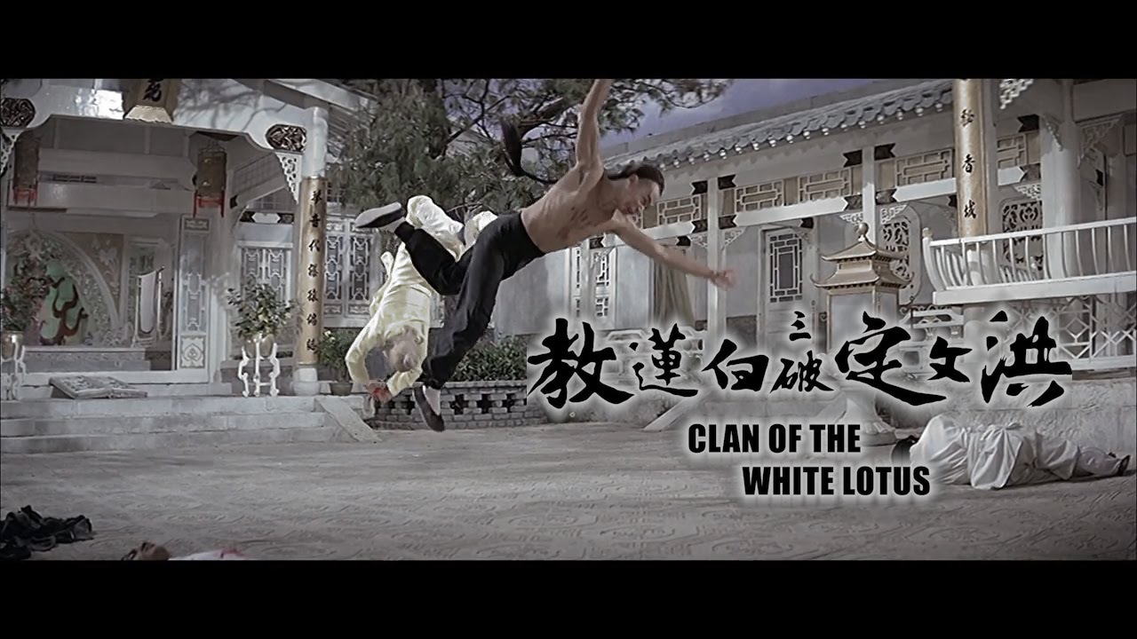 Trailer oficial de O Clã do Lotus Branco