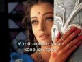 Клип по фильму Devdas Девдас Свеча любви. 