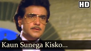 Kaun Sunega Kiss Ko Sunaaye - Rekha - Jaya Prada -