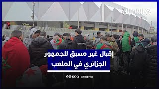 اقبال غير مسبق للجمهور المغربي والجزائري في ملعب مولاي الحسن thumbnail